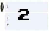 New Game 2: The New One screenshot, image №1276244 - RAWG