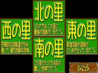 Tanuu Wars screenshot, image №1620816 - RAWG