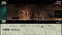 楚雨虹 screenshot, image №3579194 - RAWG