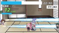 きりたんの夏休み防衛戦!! screenshot, image №2139540 - RAWG