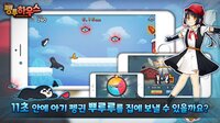 Peng2house (펭투하우스) screenshot, image №3102553 - RAWG