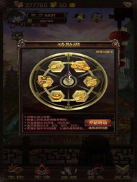 战国天下-进阶王者的策略卡牌游戏 screenshot, image №1951406 - RAWG