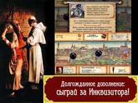 Plague: Лекарь vs Инквизитор screenshot, image №2715016 - RAWG