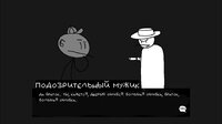 Срочный вызов screenshot, image №3504858 - RAWG