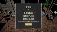 The Next Journey Of Life screenshot, image №4252109 - RAWG