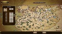 Three Kingdoms: The Last Warlord screenshot, image №73149 - RAWG