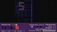 Arrows (Murka124) screenshot, image №2926928 - RAWG