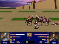 三国群英2 screenshot, image №2127725 - RAWG