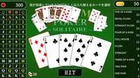 EXTREME POKER screenshot, image №810619 - RAWG