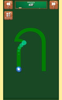 Thai Alphabet Game F (itch) screenshot, image №1263626 - RAWG
