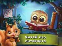 Сказки и развивающие игры для детей, малышей screenshot, image №1524455 - RAWG