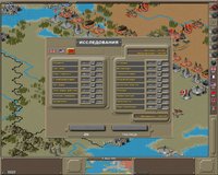 Strategic Command 2: Blitzkrieg screenshot, image №397912 - RAWG