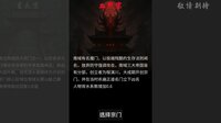 五行乱斗 screenshot, image №4228628 - RAWG