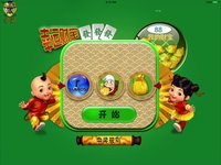 麻将茶馆Lite版HD Mahjong Tea House Lite screenshot, image №946623 - RAWG