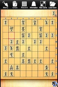 Kanazawa Shogi Lite (Japanese Chess) screenshot, image №1489920 - RAWG