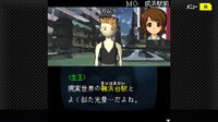 G-MODEアーカイブス+ 探偵・癸生川凌介事件譚 Vol.8「仮面幻影殺人事件」 screenshot, image №3815186 - RAWG