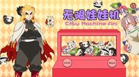 Claw Machine Arc screenshot, image №2309197 - RAWG