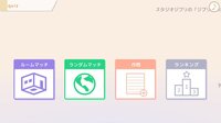 選んで！打って！！クイズ4択タイピング screenshot, image №4159245 - RAWG