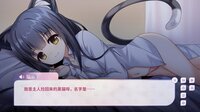 My Cat Girl Lover screenshot, image №3521229 - RAWG