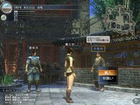 Dynasty Warriors: Online screenshot, image №455338 - RAWG