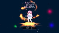 魔法少女ですがダンジョンで無限に強くなってもいいですか screenshot, image №3172086 - RAWG