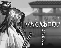 VAGABOND (biaxthepanda, eceti, Crosline, merkuruial) screenshot, image №3257654 - RAWG