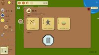 旅者 Travelers screenshot, image №3021501 - RAWG