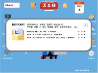 GOORMGOORM screenshot, image №2915728 - RAWG