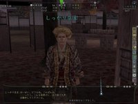 Nobunaga's Ambition Online screenshot, image №341982 - RAWG