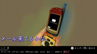 至れり尽くせリ screenshot, image №4193349 - RAWG