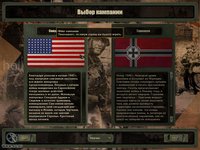 Blitzkrieg 2: Liberation screenshot, image №470916 - RAWG