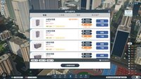 Real Estate Tycoon screenshot, image №3508465 - RAWG