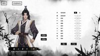 Path of Kung Fu screenshot, image №4095637 - RAWG