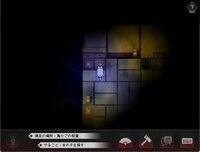 The Cursed Moon ~The Girl Trapped in the Haunted House~ screenshot, image №4161944 - RAWG