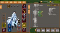 炎龙骑士传 screenshot, image №4262699 - RAWG