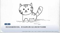 爱坤新手教程 screenshot, image №4130413 - RAWG