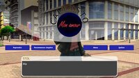 Callisto, mon amour (MetzJeu) screenshot, image №2853256 - RAWG