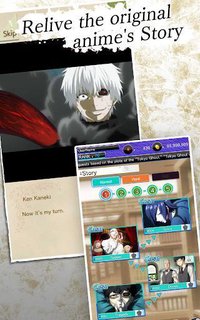 TOKYO GHOUL [:re birth] screenshot, image №1447248 - RAWG