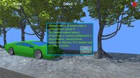 Push Go screenshot, image №3014389 - RAWG