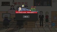 上班摸鱼模拟器 - Lazy at work screenshot, image №3147124 - RAWG