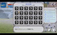 Star Soraight Fantasy: Magic to reach the sky screenshot, image №4209718 - RAWG