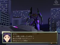 Neon Genesis Evangelion: Ikari Shinji Ikusei Keikaku screenshot, image №423839 - RAWG