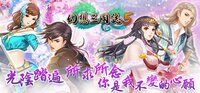 幻想三国志5 screenshot, image №4184392 - RAWG