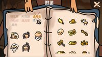 Brawl To The West screenshot, image №4211537 - RAWG