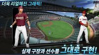 컴투스프로야구2018 screenshot, image №1527864 - RAWG