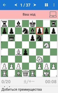 Mikhail Tal - Chess Champion screenshot, image №1502247 - RAWG