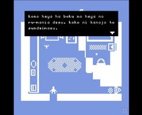 JLPR: Casa lui Bitsy Pt. 1 (Aventuri Romaji) screenshot, image №2128392 - RAWG