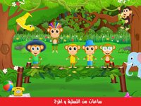 القرد السعيد - العاب ذكاء رسم تلوين screenshot, image №891143 - RAWG