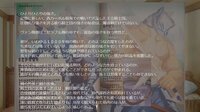 Magic Sword for Kamonegi-go screenshot, image №2649188 - RAWG