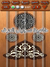 بيانو المحترف screenshot, image №2015576 - RAWG